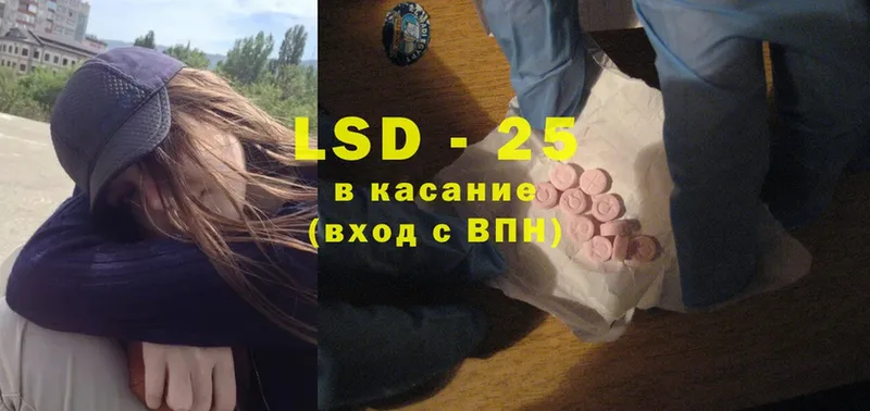 цена наркотик  KRAKEN как зайти  ЛСД экстази ecstasy  Малая Вишера 